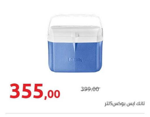 available at هايبر وان in Egypt - القاهرة