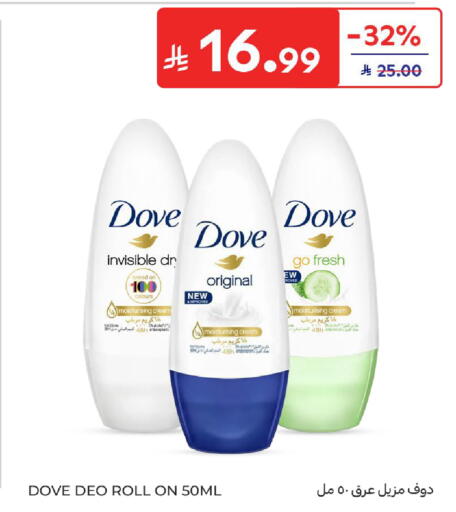 available at Carrefour in KSA, Saudi Arabia, Saudi - Dammam