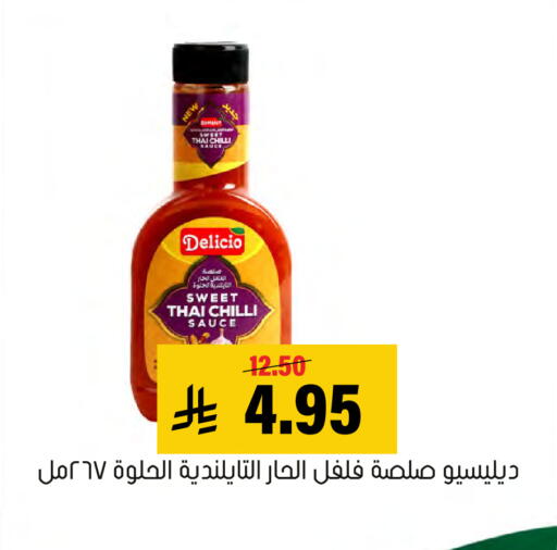 Chilli available at Al Amer Market in KSA, Saudi Arabia, Saudi - Al Hasa