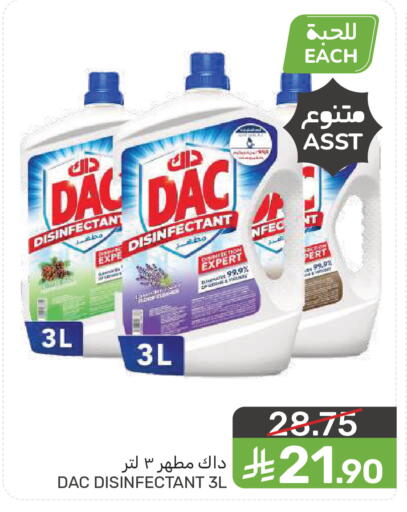 available at  مـزايــا in مملكة العربية السعودية, السعودية, سعودية - سيهات