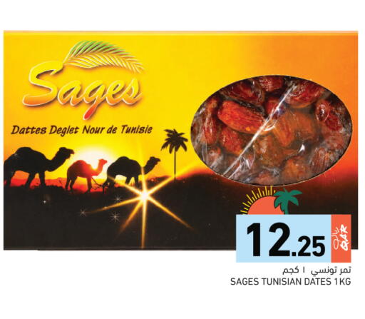 available at Aswaq Ramez in Qatar - Al Rayyan