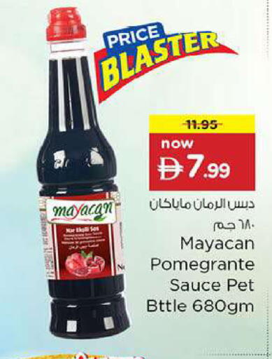 available at Nesto Hypermarket in UAE - Fujairah