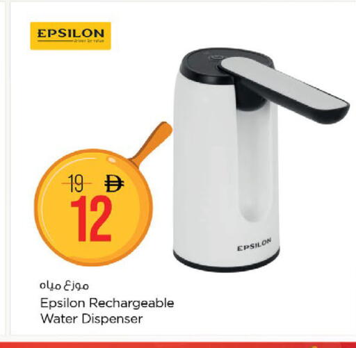 available at Nesto Hypermarket in UAE - Fujairah