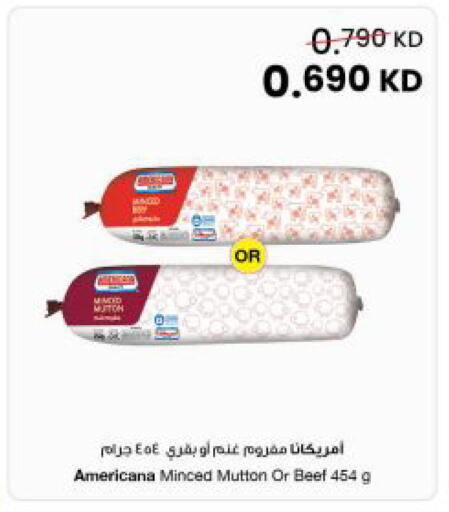 available at مركز سلطان in الكويت - مدينة الكويت