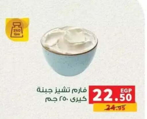 available at بنده in Egypt - القاهرة