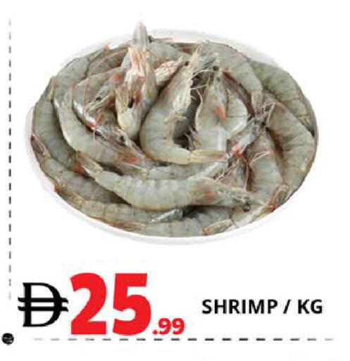 available at EXPRESS AL MADEENA HYPERMARKET LLC in UAE - Abu Dhabi