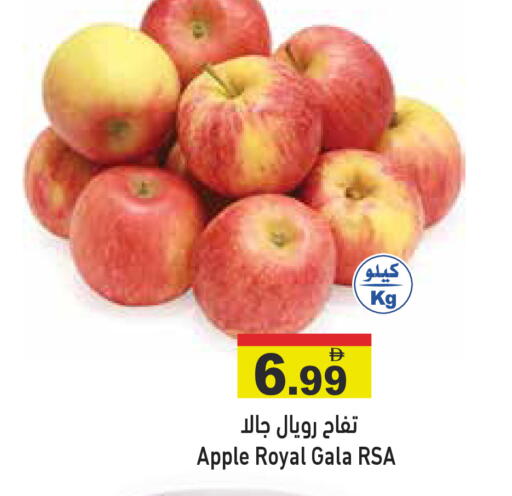 Apple available at Aswaq Ramez in UAE - Ras al Khaimah