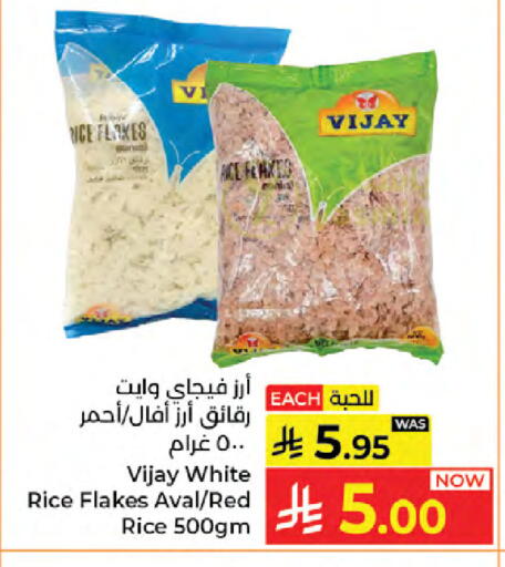 available at Kabayan Hypermarket in KSA, Saudi Arabia, Saudi - Jeddah
