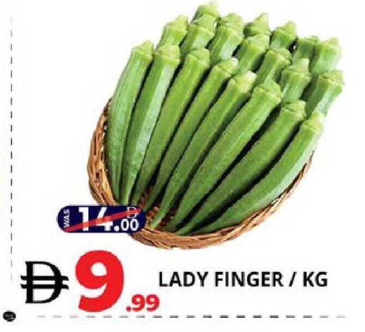 available at EXPRESS AL MADEENA HYPERMARKET LLC in UAE - Abu Dhabi