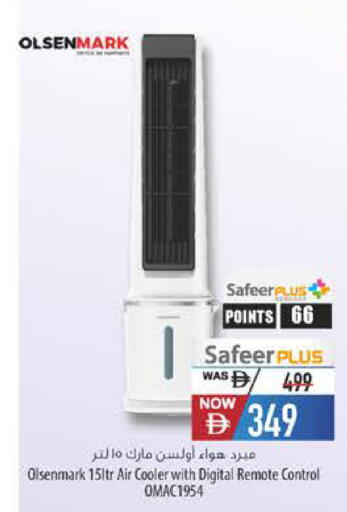 available at Safeer Market in UAE - Fujairah