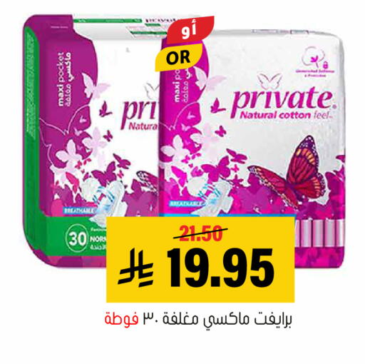 available at Al Amer Market in KSA, Saudi Arabia, Saudi - Al Hasa