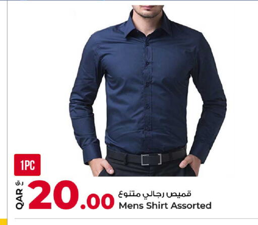 available at روابي هايبرماركت in قطر - الوكرة