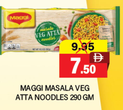 available at العديل سوبرماركت in الإمارات العربية المتحدة , الامارات - دبي