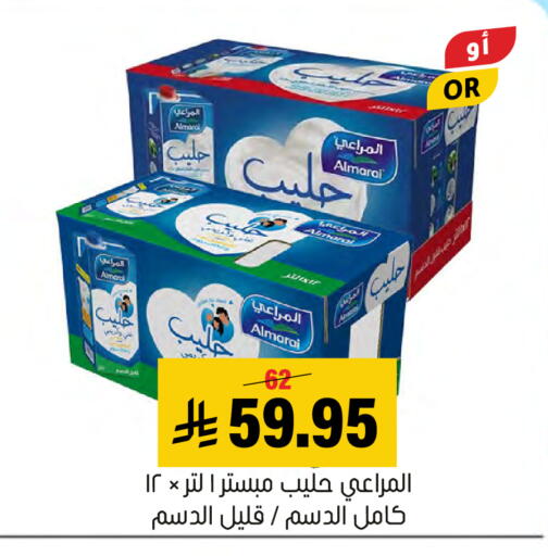 available at Al Amer Market in KSA, Saudi Arabia, Saudi - Al Hasa