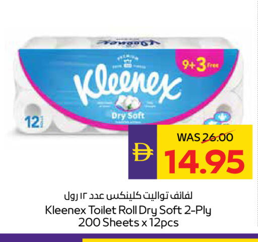 available at أدكووب in الإمارات العربية المتحدة , الامارات - أبو ظبي
