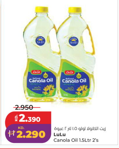 available at Lulu Hypermarket  in Kuwait - Kuwait City