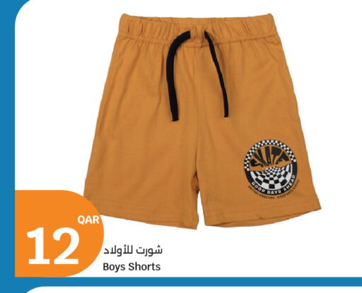 available at سيتي هايبرماركت in قطر - الوكرة