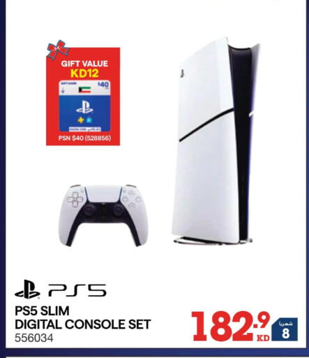 available at ×-سايت in الكويت - مدينة الكويت