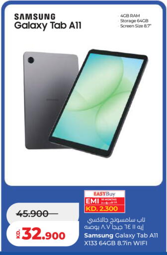 available at Lulu Hypermarket  in Kuwait - Kuwait City
