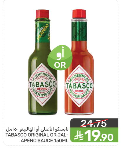 available at  مـزايــا in مملكة العربية السعودية, السعودية, سعودية - سيهات