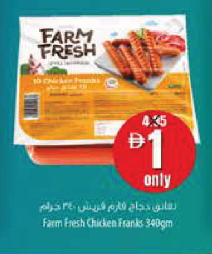 available at Safeer Market in UAE - Dubai