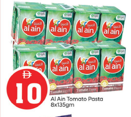 Tomato available at TALAL MARKET in UAE - Fujairah