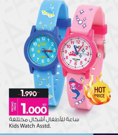 available at أنصار جاليري in البحرين