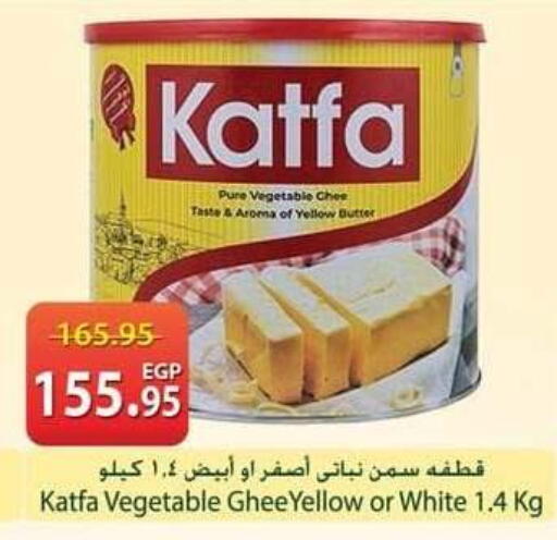 available at سبينس in Egypt - القاهرة