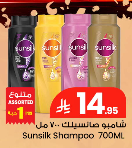available at مركز التسوق نحن واحد in مملكة العربية السعودية, السعودية, سعودية - القطيف‎