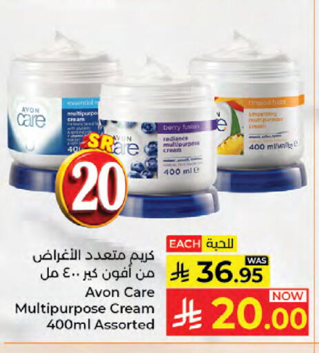 available at Kabayan Hypermarket in KSA, Saudi Arabia, Saudi - Jeddah