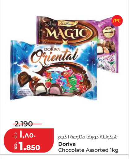 available at Lulu Hypermarket  in Kuwait - Kuwait City