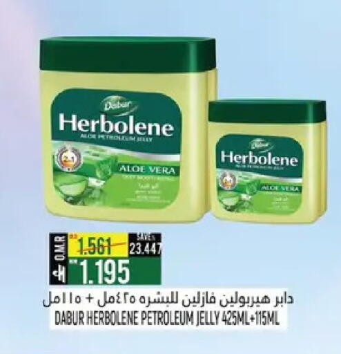 available at حور العين هايبرماركت in عُمان - صُحار‎