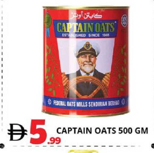 available at EXPRESS AL MADEENA HYPERMARKET LLC in UAE - Abu Dhabi