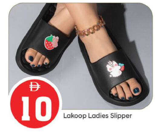available at TALAL MARKET in UAE - Fujairah