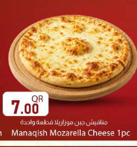 available at دانا ماركت in قطر - الشمال