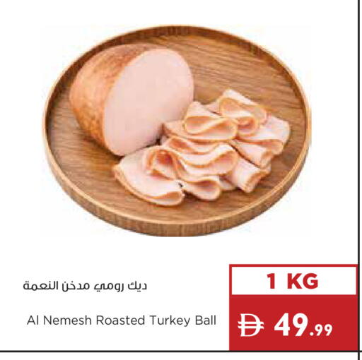 available at إسطنبول سوبرماركت in الإمارات العربية المتحدة , الامارات - رَأْس ٱلْخَيْمَة