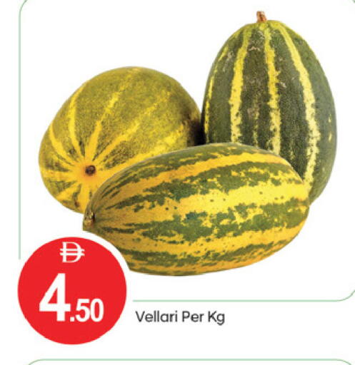 available at TALAL MARKET in UAE - Fujairah