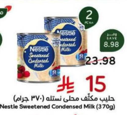available at Hyper Panda in KSA, Saudi Arabia, Saudi - Dammam