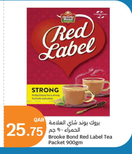 available at سيتي هايبرماركت in قطر - أم صلال