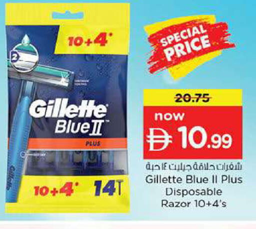 available at Nesto Hypermarket in UAE - Fujairah
