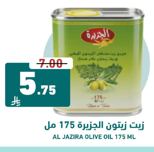 available at Joule Market in KSA, Saudi Arabia, Saudi - Al Khobar