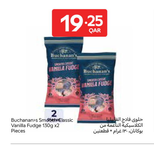 Vanilla available at كارفور in قطر - الوكرة