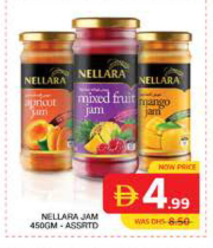 Mango available at Seven Emirates Supermarket in UAE - Abu Dhabi