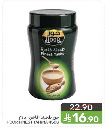 available at  مـزايــا in مملكة العربية السعودية, السعودية, سعودية - سيهات
