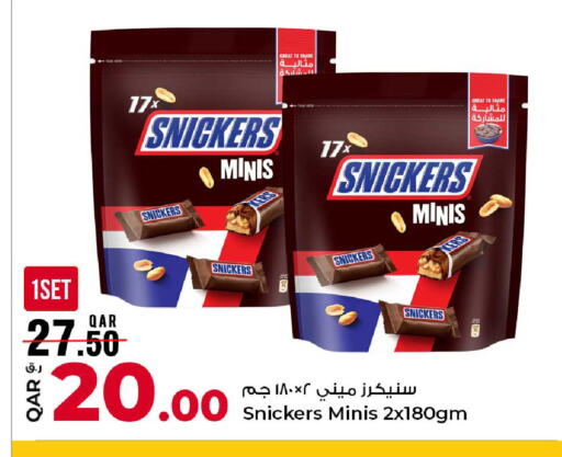 available at روابي هايبرماركت in قطر - الوكرة