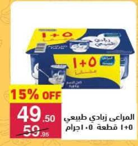 available at Mahmoud El Far in Egypt - Cairo