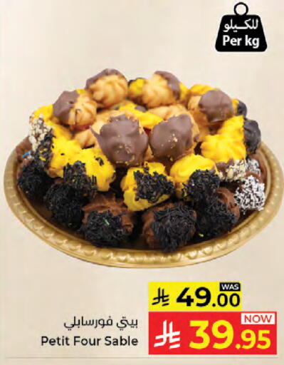 available at Kabayan Hypermarket in KSA, Saudi Arabia, Saudi - Jeddah