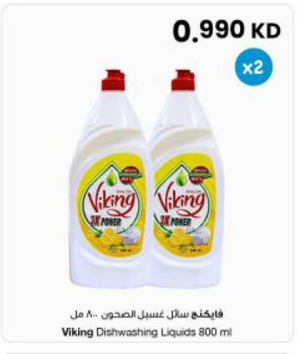 available at مركز سلطان in الكويت - مدينة الكويت