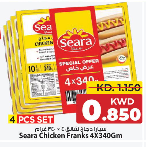 available at مارك & سايف in الكويت - مدينة الكويت