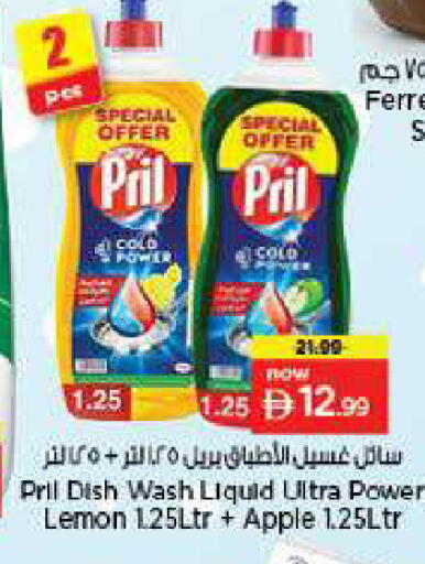 Lemon Apple available at Nesto Hypermarket in UAE - Fujairah